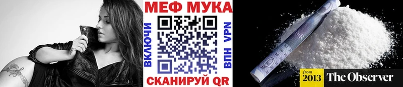 Купить Невель Кокаин  Меф  Галлюциногенные грибы  Каннабис  ГАШ  Амфетамин 