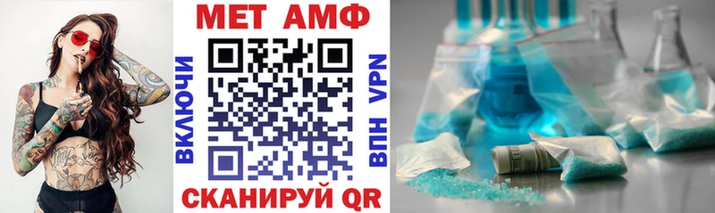 Amphetamine VHQ  наркота  кракен ТОР  Невель 
