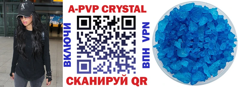 A PVP крисы CK  Невель 