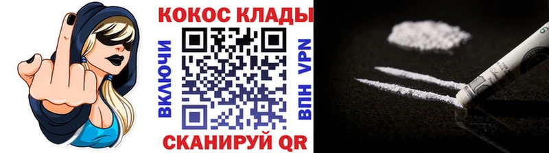 Кокаин 98% Невель
