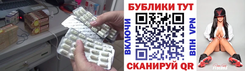 Ecstasy DUBAI  где найти наркотики  Невель 