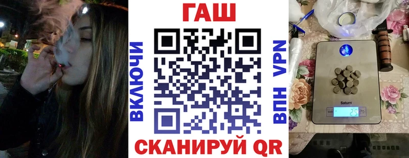 ГАШИШ хэш  Невель 