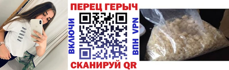Героин гречка  Невель 