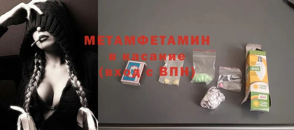 дживик Верея