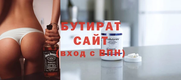 дживик Верея
