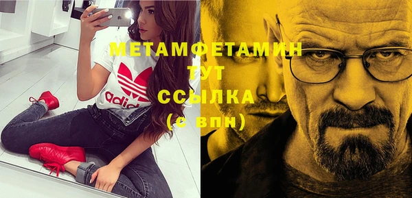 наркотики Верхний Тагил