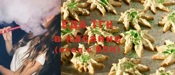 наркотики Верхний Тагил