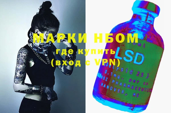 наркотики Верхний Тагил