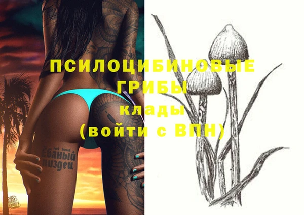 наркотики Верхний Тагил