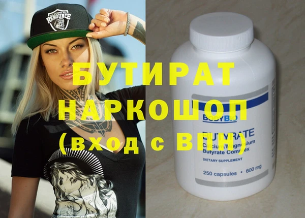 наркотики Верхний Тагил