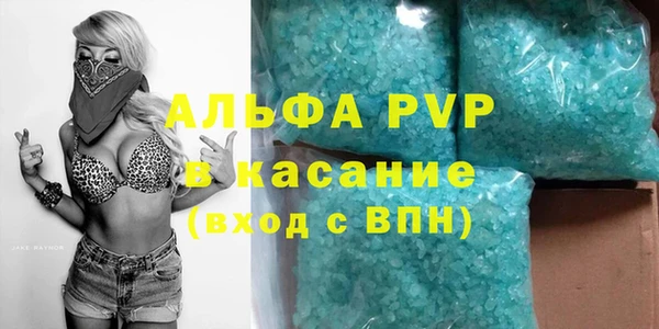 наркотики Верхний Тагил