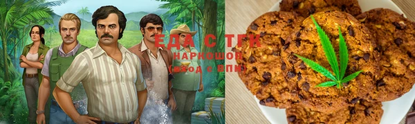 наркотики Верхний Тагил
