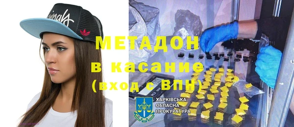 наркотики Верхний Тагил