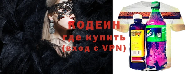 наркотики Верхний Тагил
