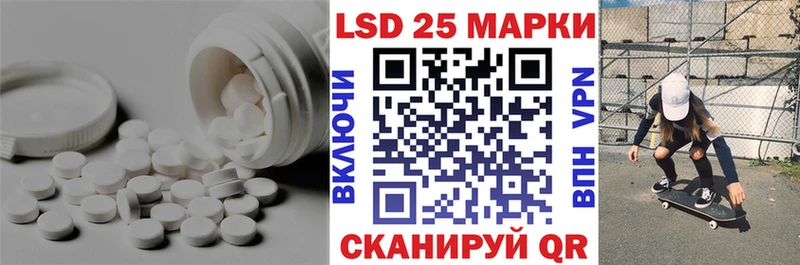 LSD-25 экстази кислота  Невель 