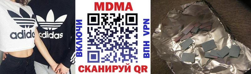 где купить наркоту  Невель  MDMA кристаллы 