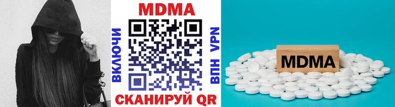 MDMA Molly Невель