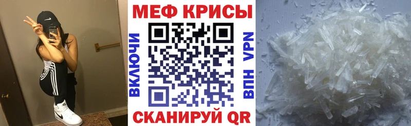 МЯУ-МЯУ mephedrone  Невель 