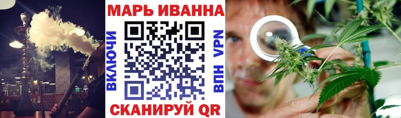 Марихуана тримм продажа наркотиков Невель
